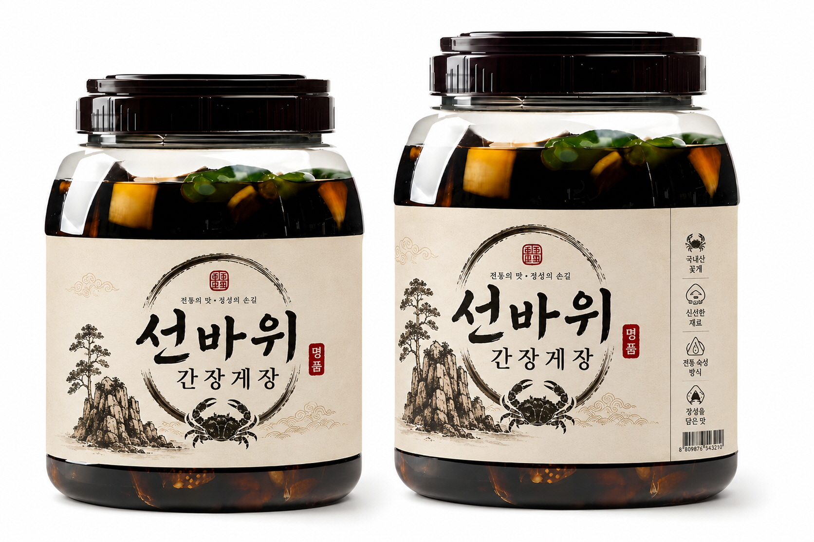 프리미엄 간장게장 2kg