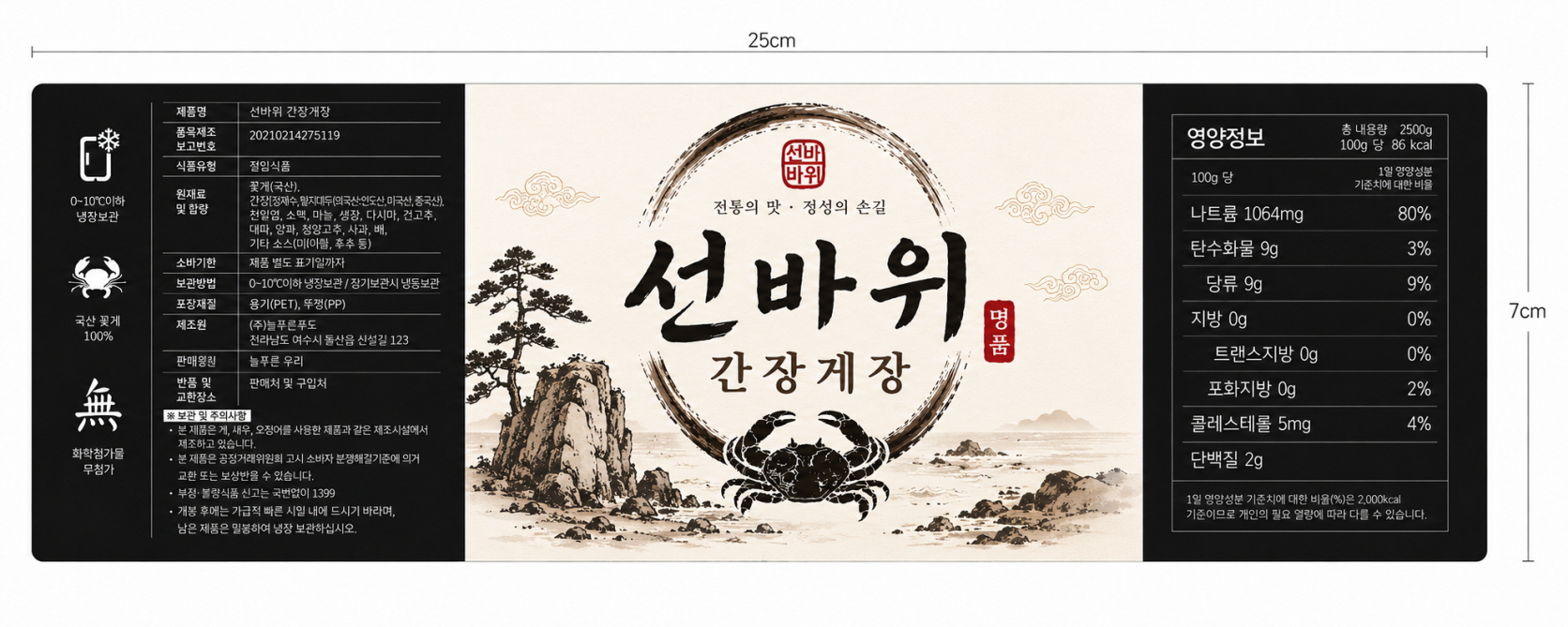 3종 모둠 선물세트